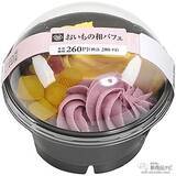 「『ミニストップ・今週の新商品』FF新メニュー『とよのか練乳いちごパフェ』『たっぷりいちごパフェ』や、『スフレプリン　イチゴ』など、苺づくし！」の画像5