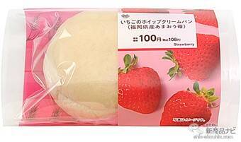 『ミニストップ・今週の新商品』FF新メニュー『とよのか練乳いちごパフェ』『たっぷりいちごパフェ』や、『スフレプリン　イチゴ』など、苺づくし！