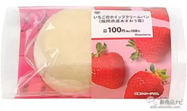 「『ミニストップ・今週の新商品』FF新メニュー『とよのか練乳いちごパフェ』『たっぷりいちごパフェ』や、『スフレプリン　イチゴ』など、苺づくし！」の画像