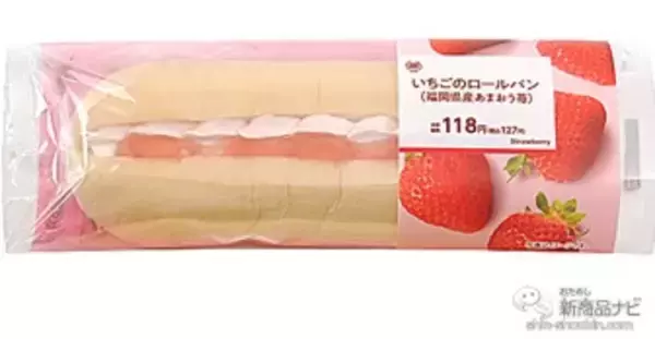 「『ミニストップ・今週の新商品』FF新メニュー『とよのか練乳いちごパフェ』『たっぷりいちごパフェ』や、『スフレプリン　イチゴ』など、苺づくし！」の画像