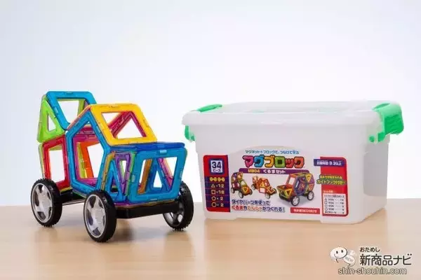 実際に走る！ 知育玩具『マグブロック くるまセット』で磁石のブロックをつなげて、色々な車をつくって動かそう！
