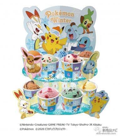 『サーティワン アイスクリーム・今月の新商品』12月のおすすめフレーバー『メルティ シュトーレン』やクリスマス限定『メリーメニースノーマン』など！