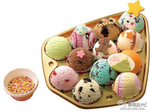 『サーティワン アイスクリーム・今月の新商品』12月のおすすめフレーバー『メルティ シュトーレン』やクリスマス限定『メリーメニースノーマン』など！