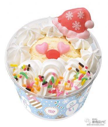 『サーティワン アイスクリーム・今月の新商品』12月のおすすめフレーバー『メルティ シュトーレン』やクリスマス限定『メリーメニースノーマン』など！