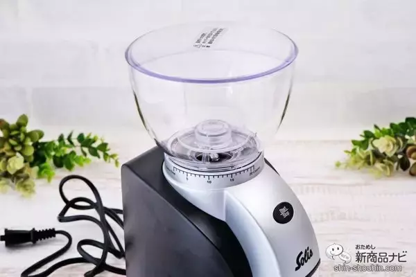 「21段階粒度設定できる本格派コーヒーグラインダー『ソリススカラプラス』。コーヒー挽き立てのおいしさをおうちで！」の画像