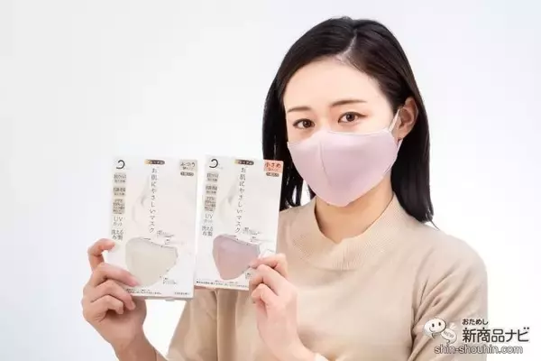 「マスクによる肌荒れとおさらば！シルクプロテイン加工の高性能マスク『CCマスク』を実際に試してみた」の画像