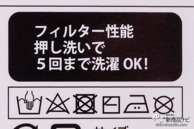マスクによる肌荒れとおさらば！シルクプロテイン加工の高性能マスク『CCマスク』を実際に試してみた