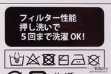 「マスクによる肌荒れとおさらば！シルクプロテイン加工の高性能マスク『CCマスク』を実際に試してみた」の画像20