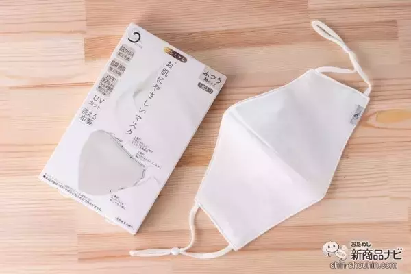 「マスクによる肌荒れとおさらば！シルクプロテイン加工の高性能マスク『CCマスク』を実際に試してみた」の画像