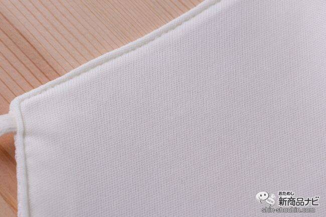 マスクによる肌荒れとおさらば！シルクプロテイン加工の高性能マスク『CCマスク』を実際に試してみた