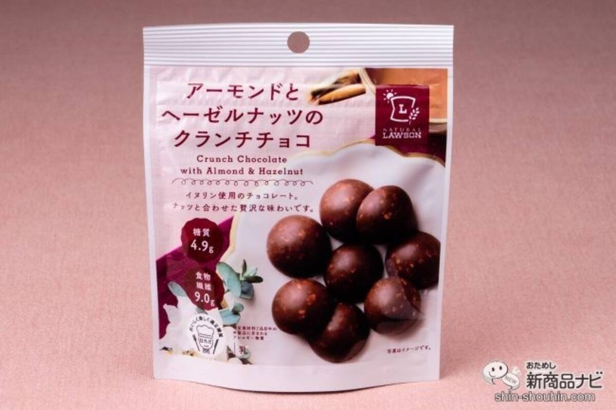 市場 新商品 低糖質 5本入り 糖質オフ 低糖質スイーツ チョコ 低糖質食品 クール冷蔵便 糖質制限 ロカボ 5本 低糖質ショコラクランチバー