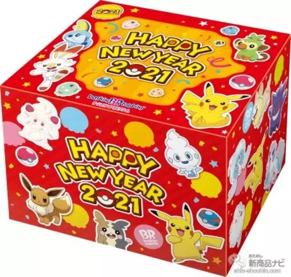 「『サーティワン アイスクリーム・今月の新商品』年末年始は、栗きんとんイメージの『黒豆きんとんバニラ』や『ハッピードール うし』、ポケモン『バラエティパック』が登場！」の画像