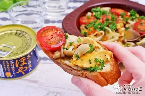 「生ほやを缶詰に！ 『大人の夜に「 ほや 」(水煮) 』缶でおうち晩酌にもピッタリな和風アヒージョを作ってみた！」の画像