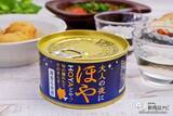 「生ほやを缶詰に！ 『大人の夜に「 ほや 」(水煮) 』缶でおうち晩酌にもピッタリな和風アヒージョを作ってみた！」の画像18