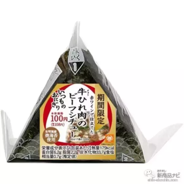 「『ミニストップ・今週の新商品』FF新メニュー『バターチキンカレーまん』や『ポテトチップスからあげパンチ』『紅白和パフェ』など！」の画像