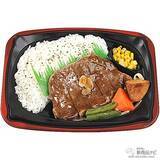 「『ミニストップ・今週の新商品』FF新メニュー『バターチキンカレーまん』や『ポテトチップスからあげパンチ』『紅白和パフェ』など！」の画像3