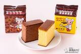 「【期間限定】プチギフトにも！ 文明堂の『おやつカステラ チョコレート』はバレンタインにぴったり」の画像1