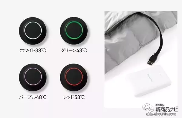 「【着る暖房】汎用バッテリーが使える『Doヒート・超快温ベスト』でどこでもあったか！」の画像