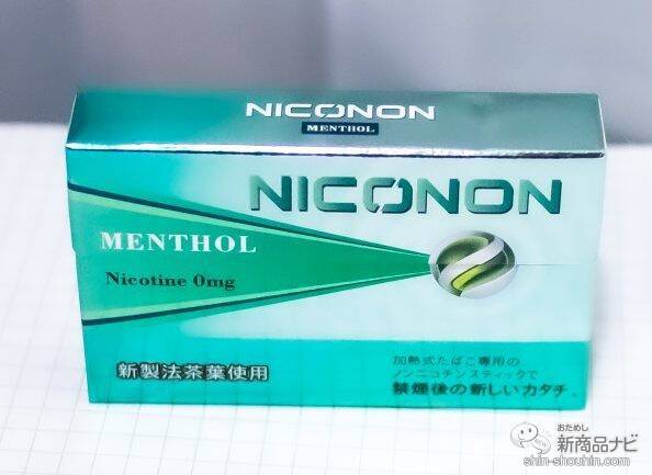 【今年こそ禁煙】アイコス・ユーザー限定で脱ニコチンできる茶葉スティック『ニコノン』の日本人向けタバコ味！【加熱式タバコ互換】