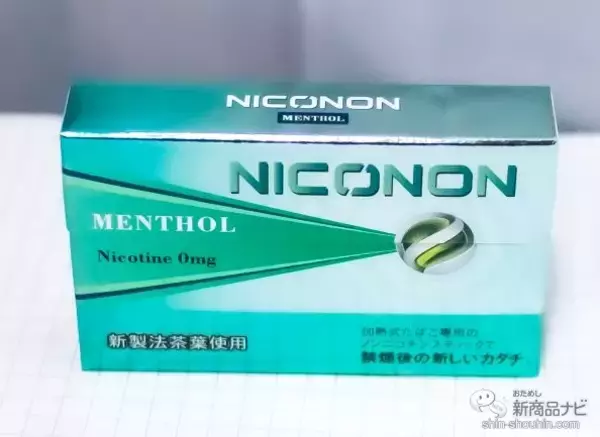 「【今年こそ禁煙】アイコス・ユーザー限定で脱ニコチンできる茶葉スティック『ニコノン』の日本人向けタバコ味！【加熱式タバコ互換】」の画像