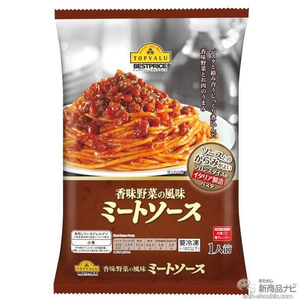 トップバリュの新商品 イオン専売品 21年1月8日付 おうち時間を本格的に 天然酵母でつくった フランスパン や アラカルト 本ズワイ蟹 カツレツ など 21年1月9日 エキサイトニュース