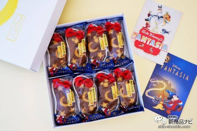 かわいおいしい！ 限定スイーツ『ディズニー ファンタジア/東京ばな奈「見ぃつけたっ」』を食べてみた！