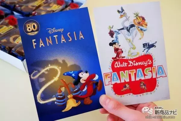 「かわいおいしい！ 限定スイーツ『ディズニー ファンタジア/東京ばな奈「見ぃつけたっ」』を食べてみた！」の画像