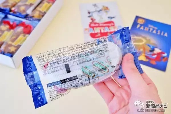 「かわいおいしい！ 限定スイーツ『ディズニー ファンタジア/東京ばな奈「見ぃつけたっ」』を食べてみた！」の画像