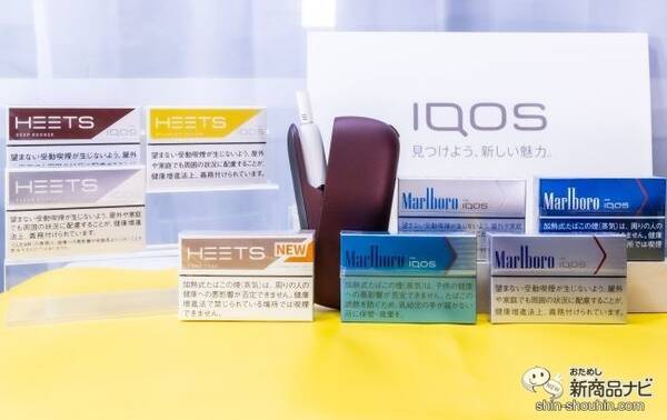 Iqos アイコス専用たばこスティック レギュラー系全種吸いくらべ 新発売 ヒーツ ピュア ティーク 含む全8種 加熱式タバコ 21年1月11日 エキサイトニュース