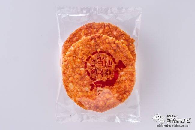 お菓子を食べて旅行気分！「ご当地めぐりシリーズ」第1弾『新潟仕込み 明太子味』＆『三幸の柿の種 牛タン風味』新発売！