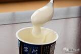 「食べ応えあり！ 濃厚なヨーグルト『タカナシ　濃心（こいごころ）』で、頑張る自分にご褒美を」の画像10