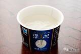 「食べ応えあり！ 濃厚なヨーグルト『タカナシ　濃心（こいごころ）』で、頑張る自分にご褒美を」の画像6