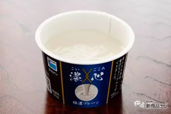 「食べ応えあり！ 濃厚なヨーグルト『タカナシ　濃心（こいごころ）』で、頑張る自分にご褒美を」の画像