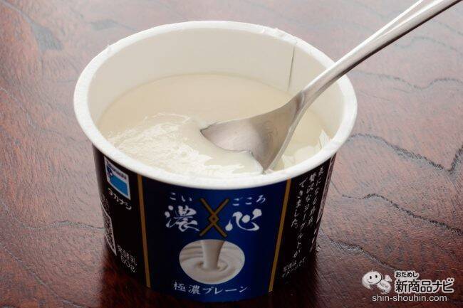 食べ応えあり！ 濃厚なヨーグルト『タカナシ　濃心（こいごころ）』で、頑張る自分にご褒美を