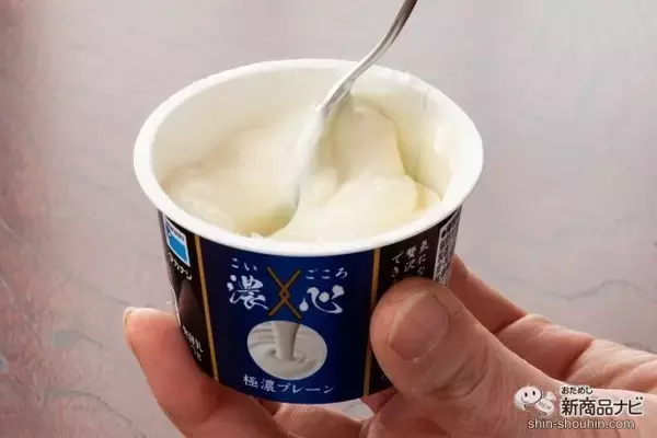 「食べ応えあり！ 濃厚なヨーグルト『タカナシ　濃心（こいごころ）』で、頑張る自分にご褒美を」の画像