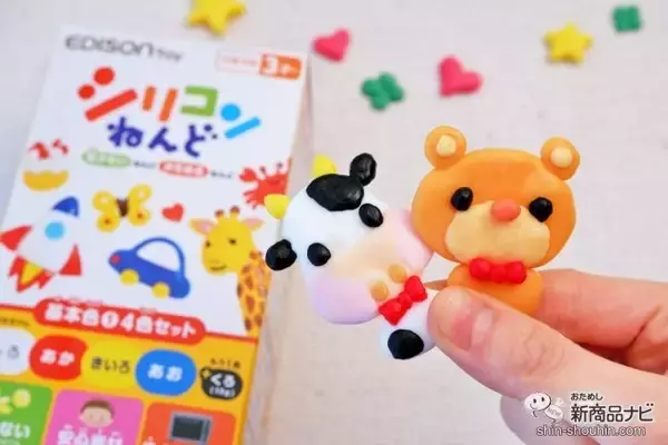 焼くと固まる!? 乾かない不思議な『シリコンねんど』でおうち時間を親子で楽しもう！