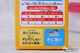 「焼くと固まる!? 乾かない不思議な『シリコンねんど』でおうち時間を親子で楽しもう！」の画像15