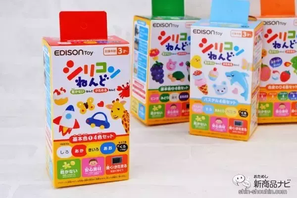 「焼くと固まる!? 乾かない不思議な『シリコンねんど』でおうち時間を親子で楽しもう！」の画像