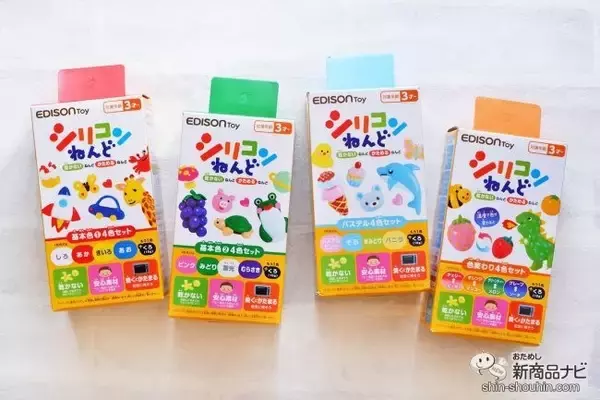 「焼くと固まる!? 乾かない不思議な『シリコンねんど』でおうち時間を親子で楽しもう！」の画像