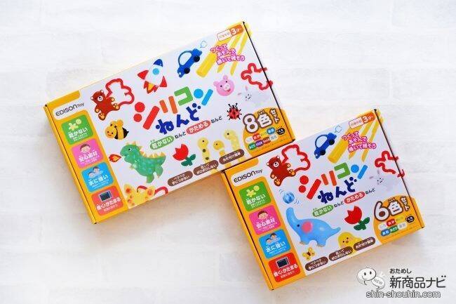 焼くと固まる!? 乾かない不思議な『シリコンねんど』でおうち時間を親子で楽しもう！