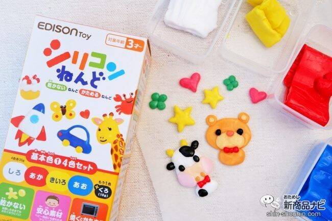 焼くと固まる!? 乾かない不思議な『シリコンねんど』でおうち時間を親子で楽しもう！