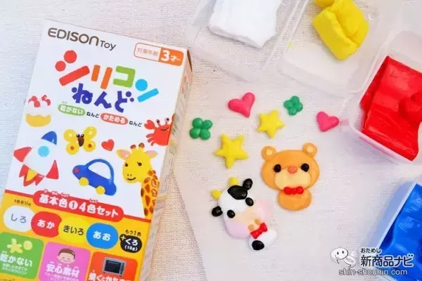「焼くと固まる!? 乾かない不思議な『シリコンねんど』でおうち時間を親子で楽しもう！」の画像