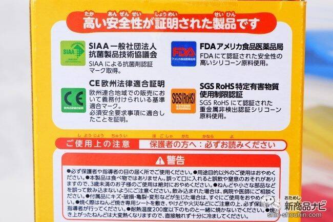 焼くと固まる!? 乾かない不思議な『シリコンねんど』でおうち時間を親子で楽しもう！