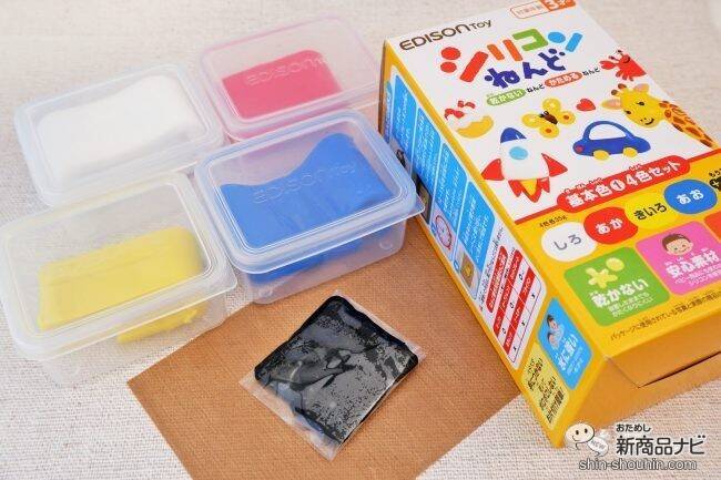 焼くと固まる!? 乾かない不思議な『シリコンねんど』でおうち時間を親子で楽しもう！