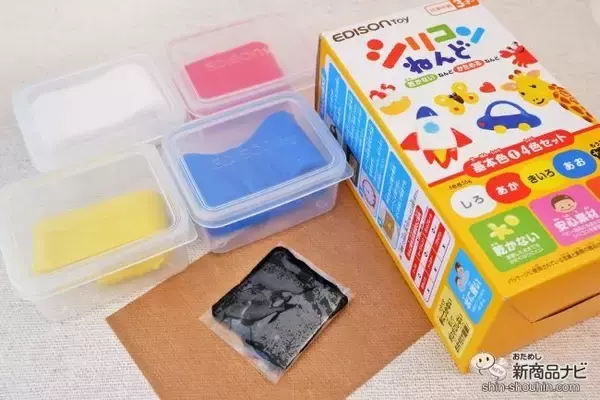 「焼くと固まる!? 乾かない不思議な『シリコンねんど』でおうち時間を親子で楽しもう！」の画像