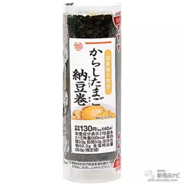 「『ミニストップ・今週の新商品』平焼き『焦がしチーズのパン（北海道産ゴーダ入りチーズクリーム）』や、新サービス『デジタル回数券』など」の画像