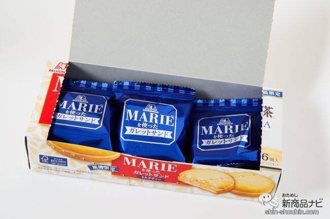 午後の紅茶 X マリー 小枝 がコラボ3連発 マリーを使ったガレットサンド ミルクティー サンドケーキ レモンティー 小枝 ストレート ティー 21年1月19日 エキサイトニュース