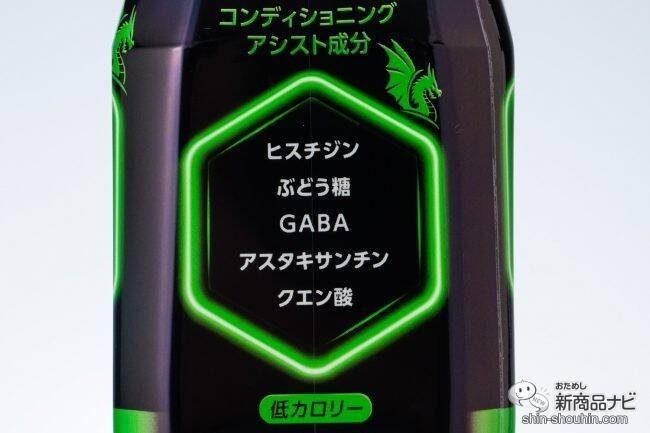 家でゲームするときのお供に！ 『eスポーツ対策 BREAK OUT』を飲みながらeスポーツをやってみた！