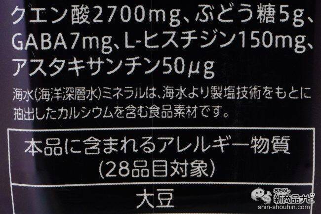 家でゲームするときのお供に！ 『eスポーツ対策 BREAK OUT』を飲みながらeスポーツをやってみた！