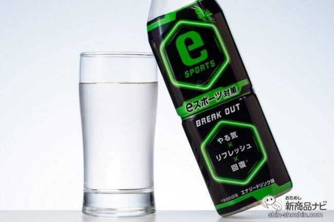 家でゲームするときのお供に！ 『eスポーツ対策 BREAK OUT』を飲みながらeスポーツをやってみた！